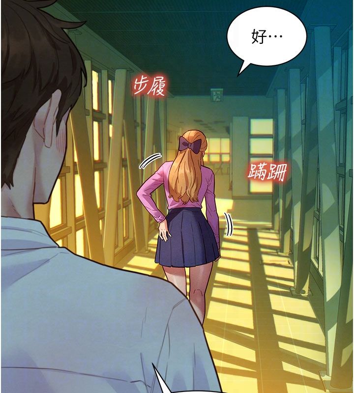 她们的最爱.ZIP第6话-下次记得小力一点&hearts;