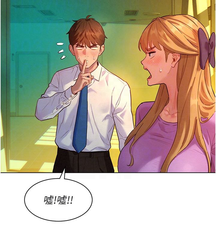 她们的最爱.ZIP第6话-下次记得小力一点&hearts;