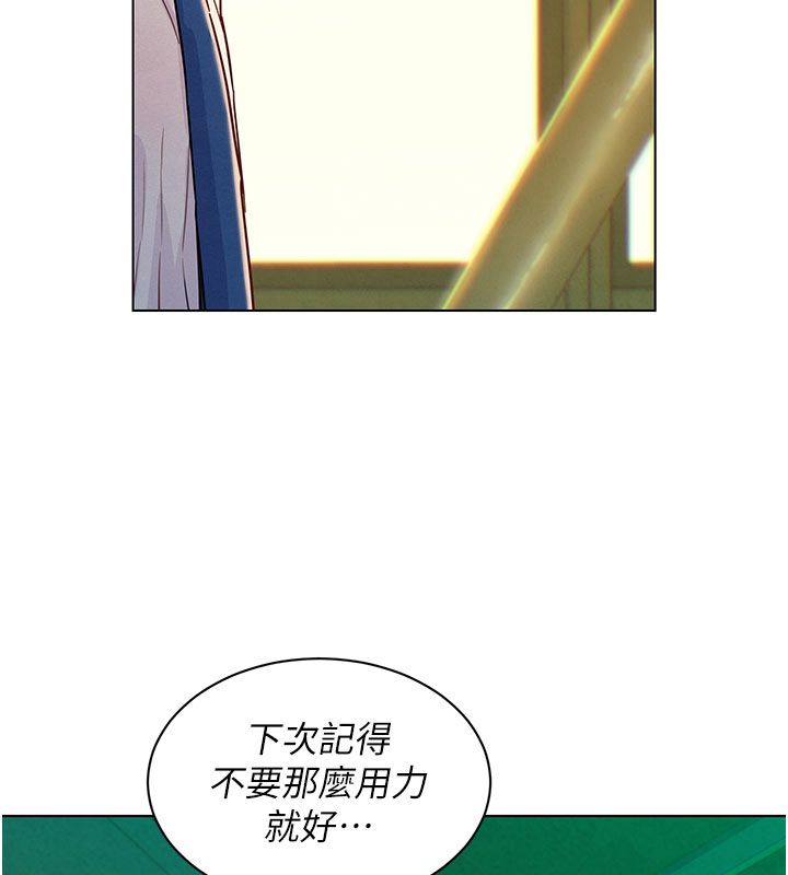 她们的最爱.ZIP第6话-下次记得小力一点&hearts;