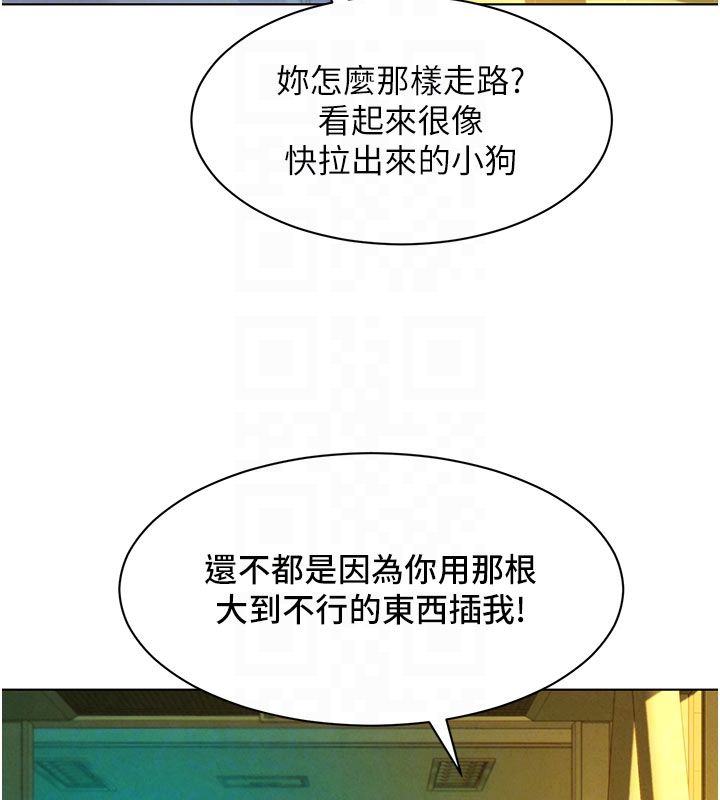 她们的最爱.ZIP第6话-下次记得小力一点&hearts;