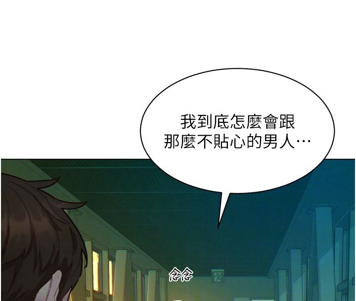 她们的最爱.ZIP第6话-下次记得小力一点&hearts;