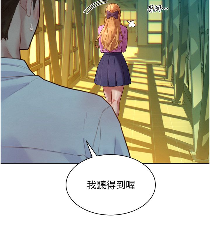 她们的最爱.ZIP第6话-下次记得小力一点&hearts;