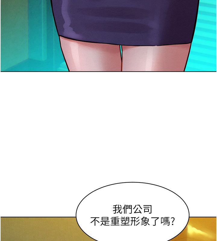她们的最爱.ZIP第6话-下次记得小力一点&hearts;