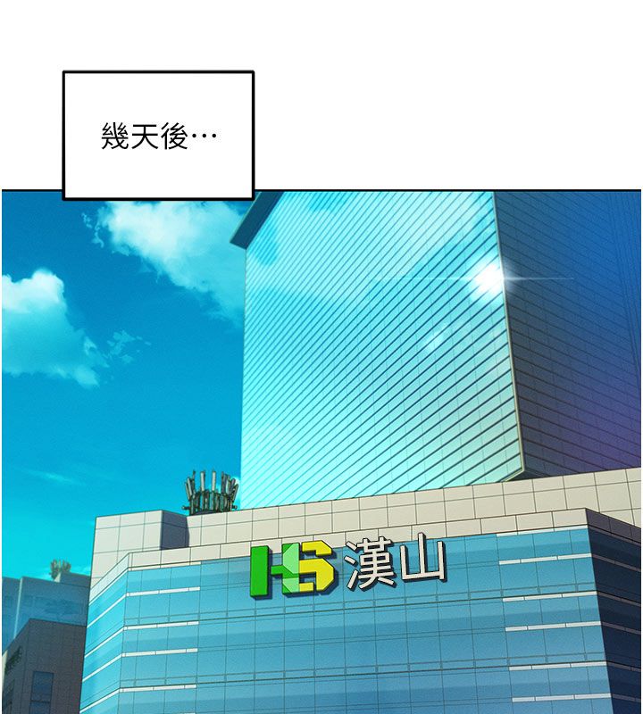 她们的最爱.ZIP第6话-下次记得小力一点&hearts;