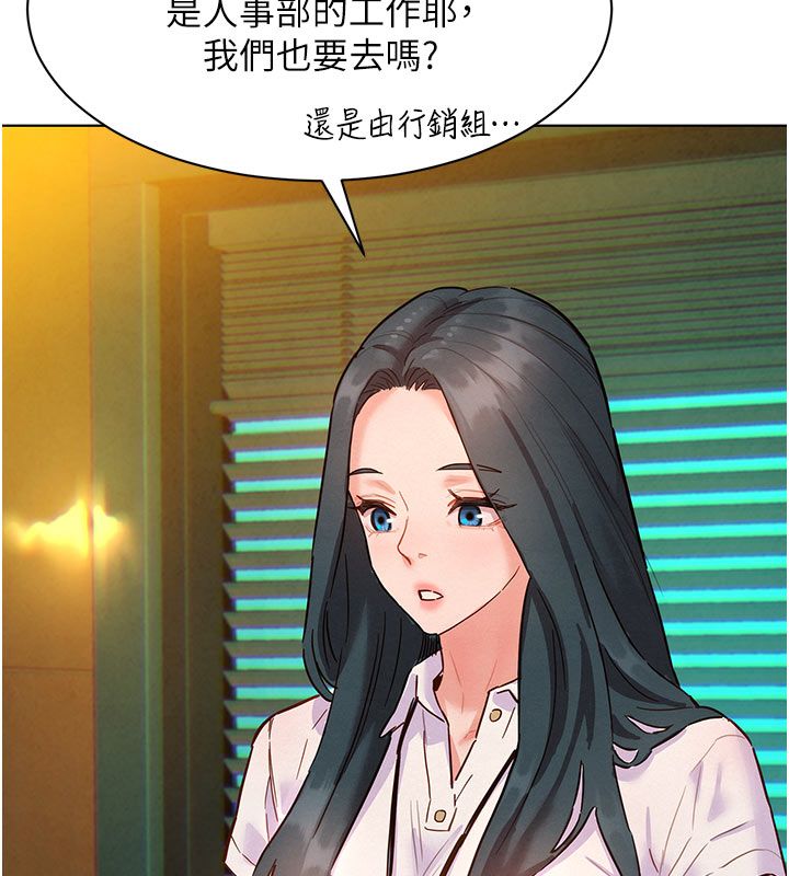 她们的最爱.ZIP第6话-下次记得小力一点&hearts;