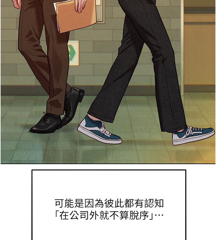 她们的最爱.ZIP第6话-下次记得小力一点&hearts;
