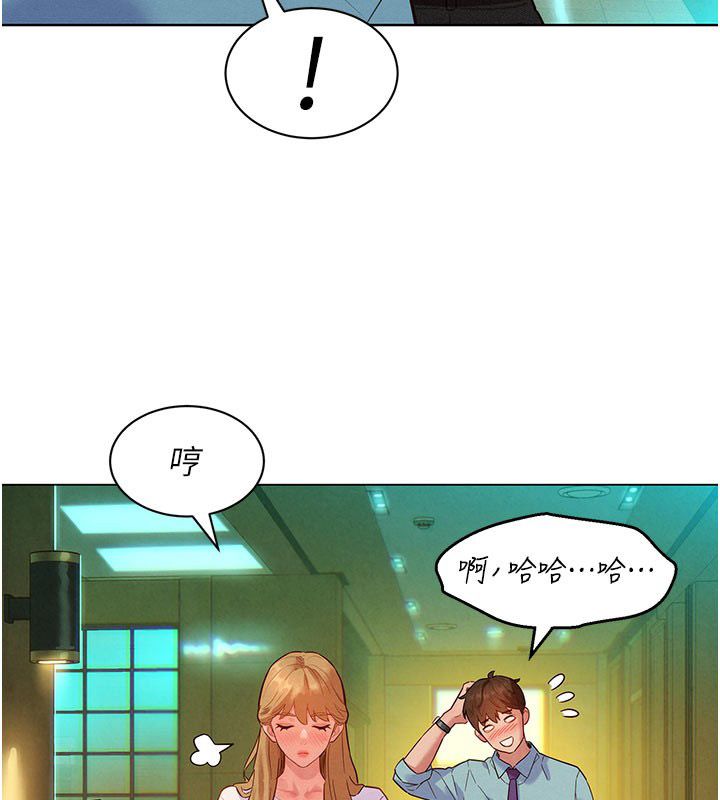 她们的最爱.ZIP第6话-下次记得小力一点&hearts;