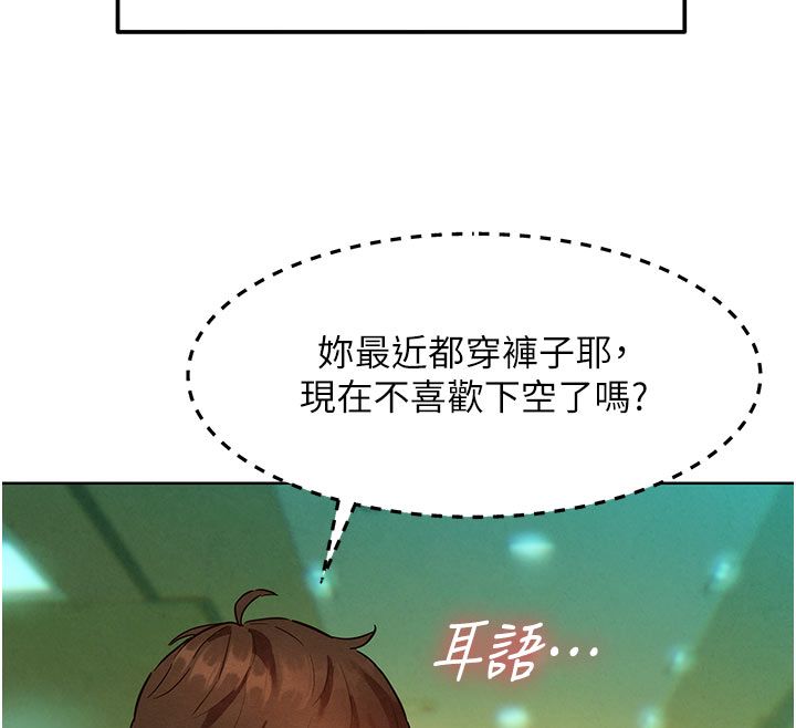 她们的最爱.ZIP第6话-下次记得小力一点&hearts;