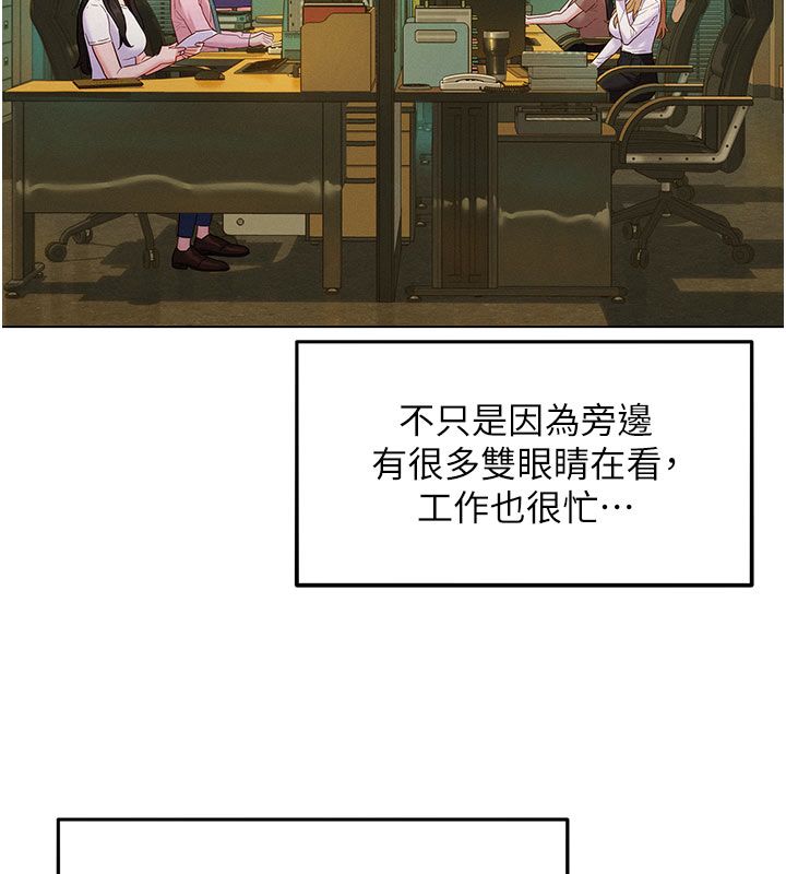 她们的最爱.ZIP第6话-下次记得小力一点&hearts;