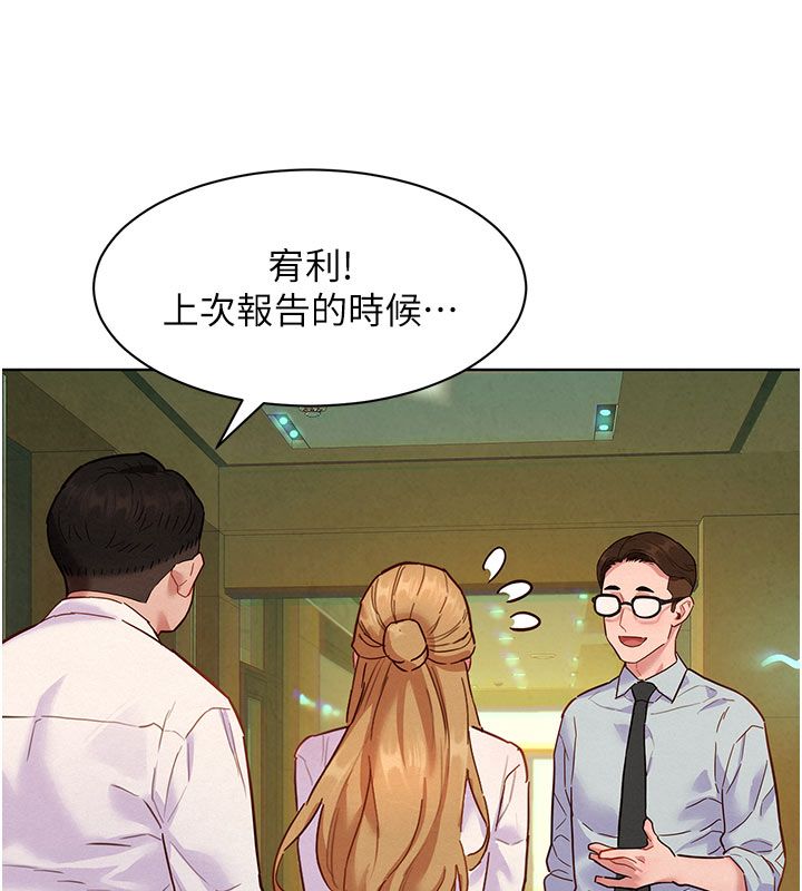 她们的最爱.ZIP第6话-下次记得小力一点&hearts;