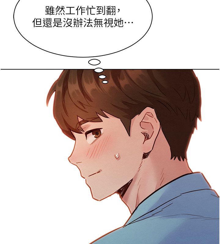 她们的最爱.ZIP第6话-下次记得小力一点&hearts;