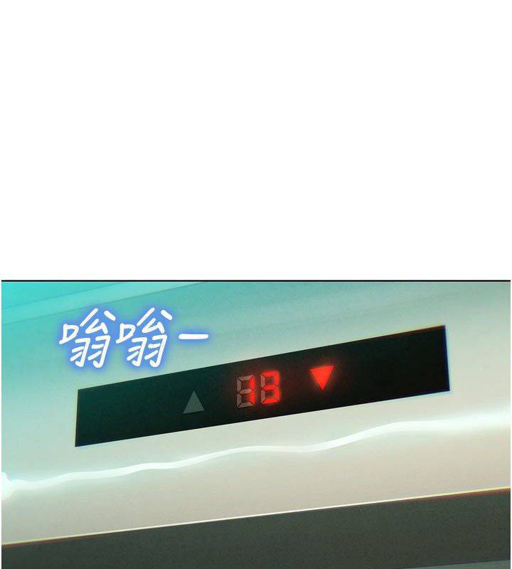 她们的最爱.ZIP第6话-下次记得小力一点&hearts;