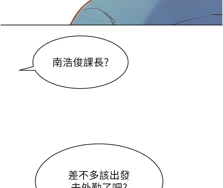 她们的最爱.ZIP第6话-下次记得小力一点&hearts;
