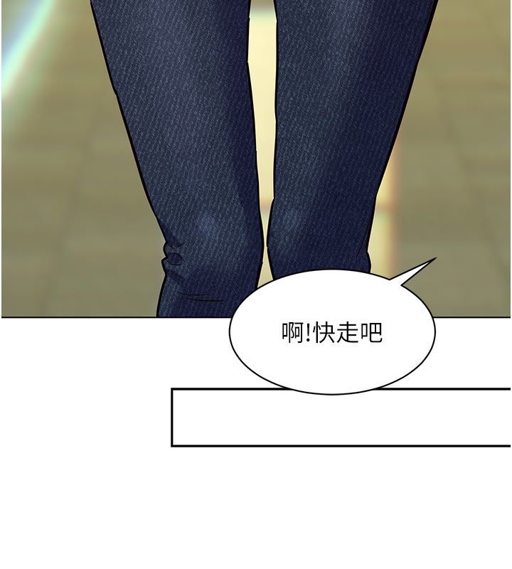 她们的最爱.ZIP第6话-下次记得小力一点&hearts;