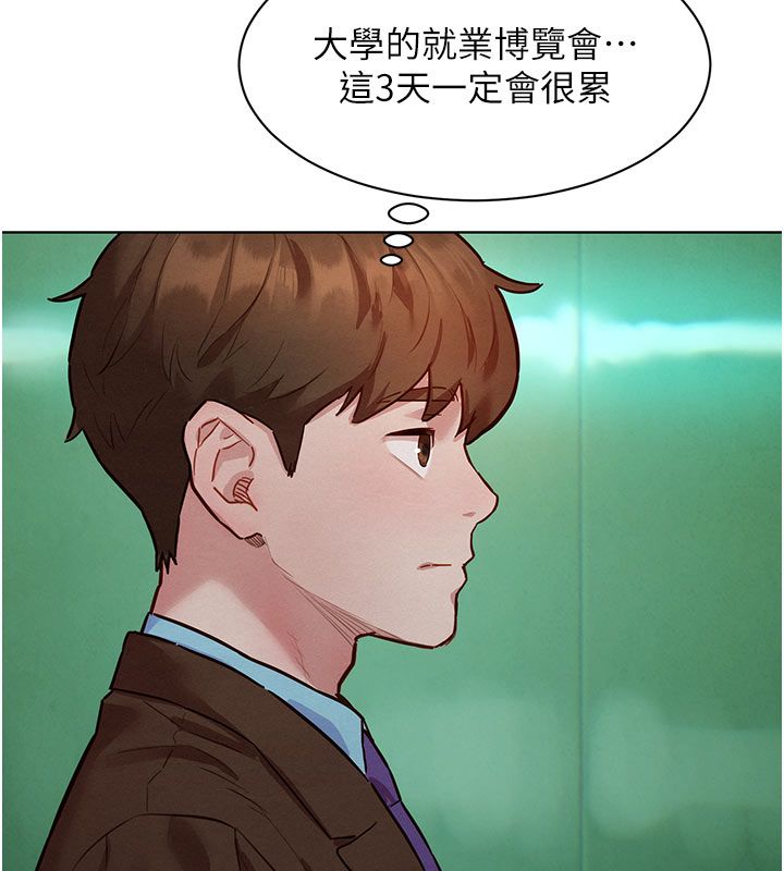 她们的最爱.ZIP第6话-下次记得小力一点&hearts;