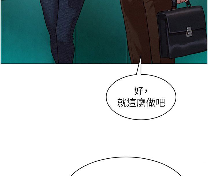 她们的最爱.ZIP第6话-下次记得小力一点&hearts;
