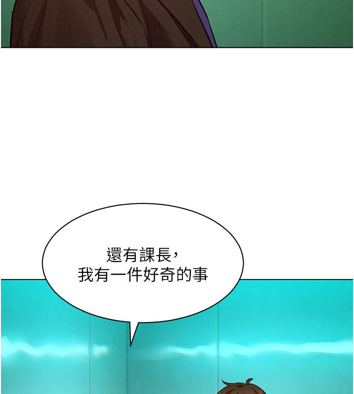 她们的最爱.ZIP第6话-下次记得小力一点&hearts;