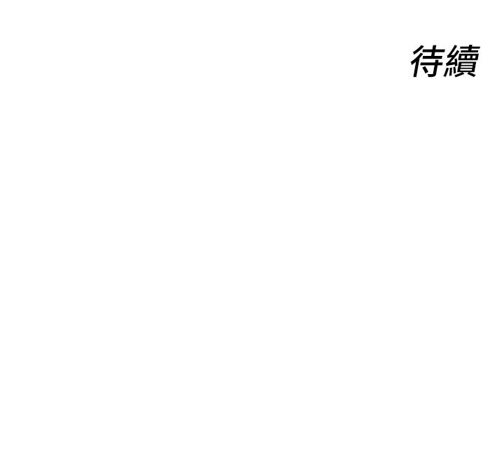 她们的最爱.ZIP第6话-下次记得小力一点&hearts;