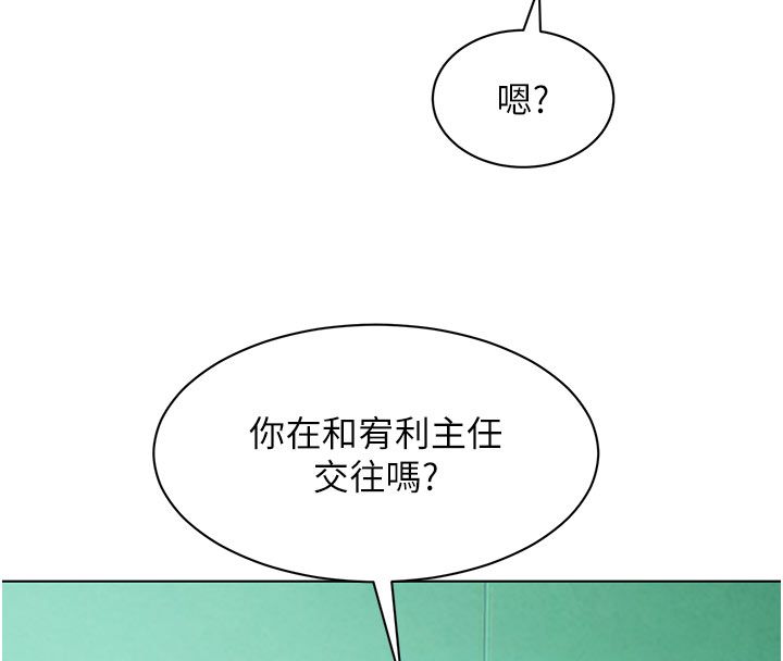 她们的最爱.ZIP第6话-下次记得小力一点&hearts;