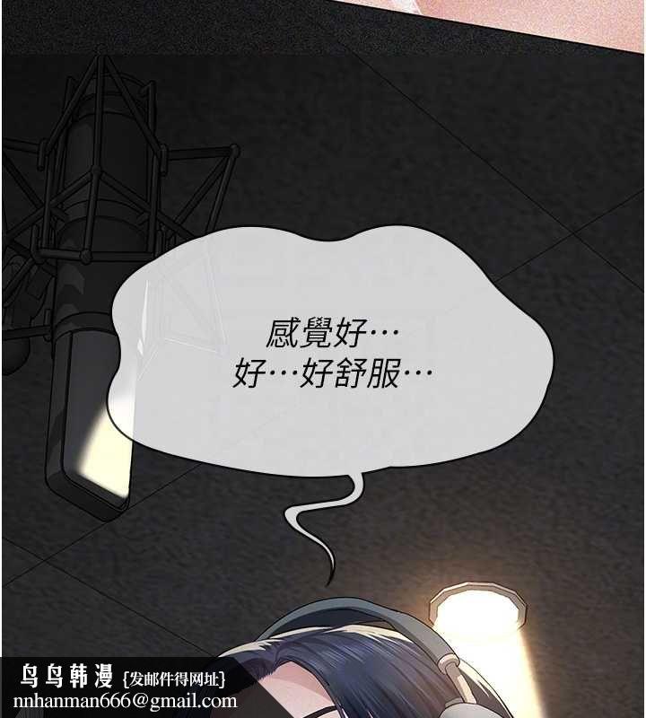 义父第19話-被目睹的父女性事