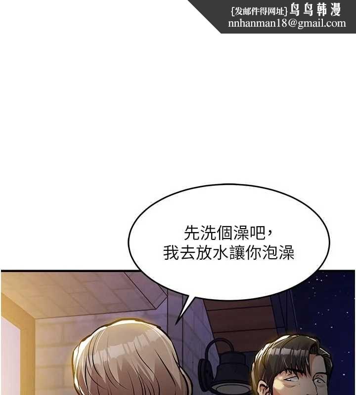 衣锦还乡第47話-我想抱妳