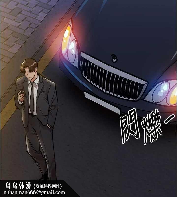 衣锦还乡第47話-我想抱妳