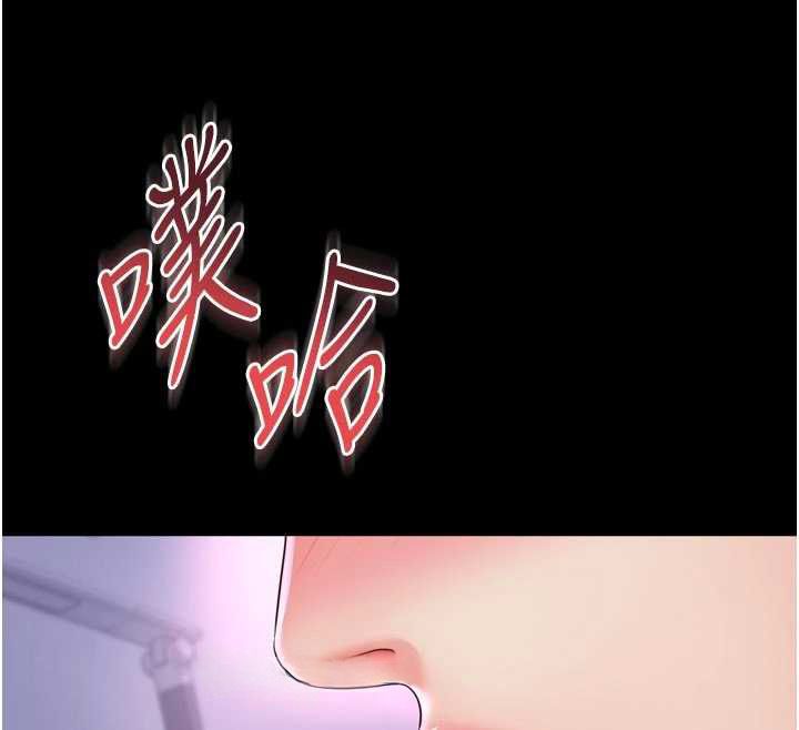 越线咨询第23話-插入之後很快就會習慣了