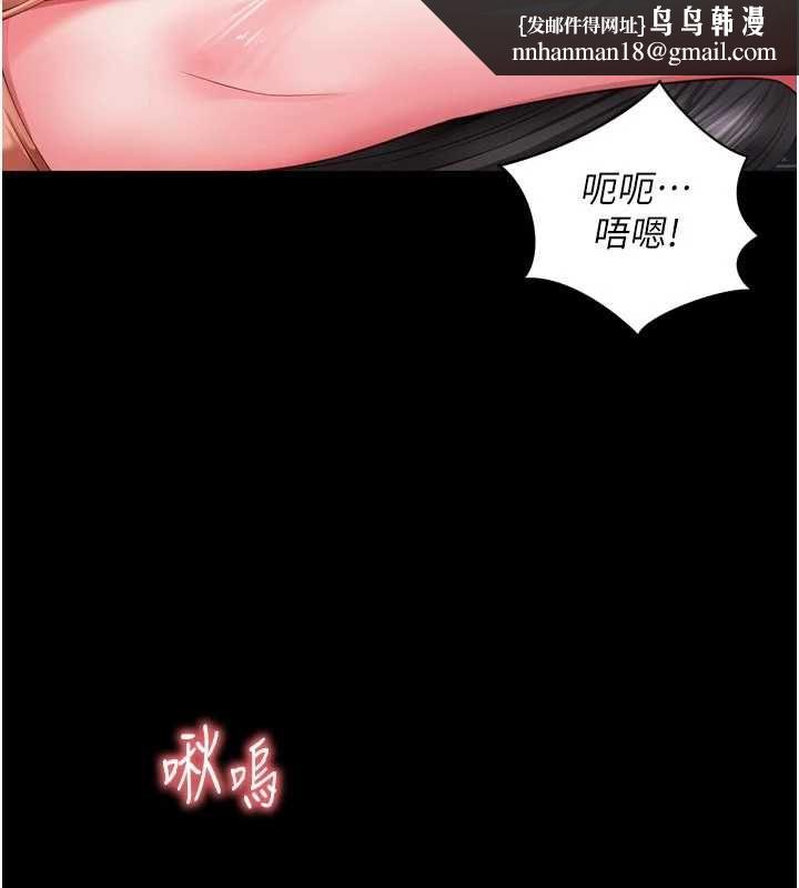 越线咨询第23話-插入之後很快就會習慣了