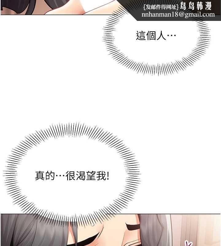 女同事太犯规第27話-可以讓我無套嗎&hellip;?