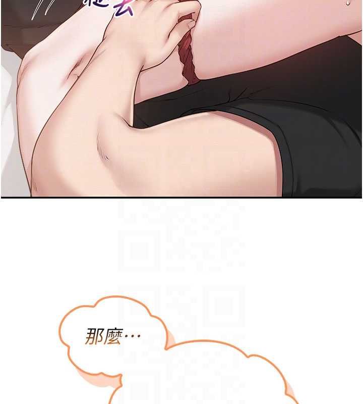 校园成人礼第38話-69式就可以互吃了