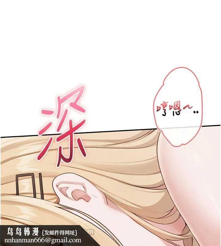 校园成人礼第38話-69式就可以互吃了