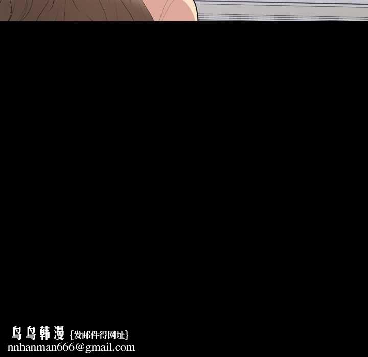 豪门千金的男人第18話