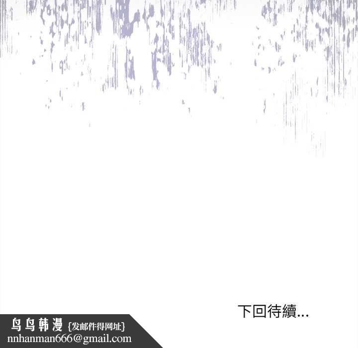 财富爱情二选一第9話