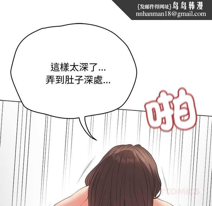 最后的冲刺第63話