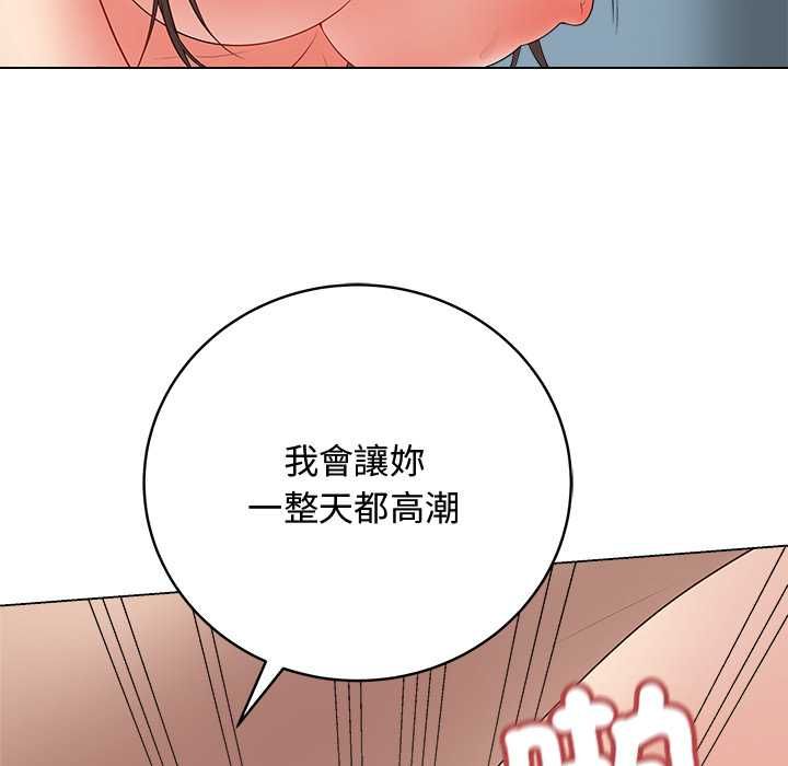 最后的冲刺第63話