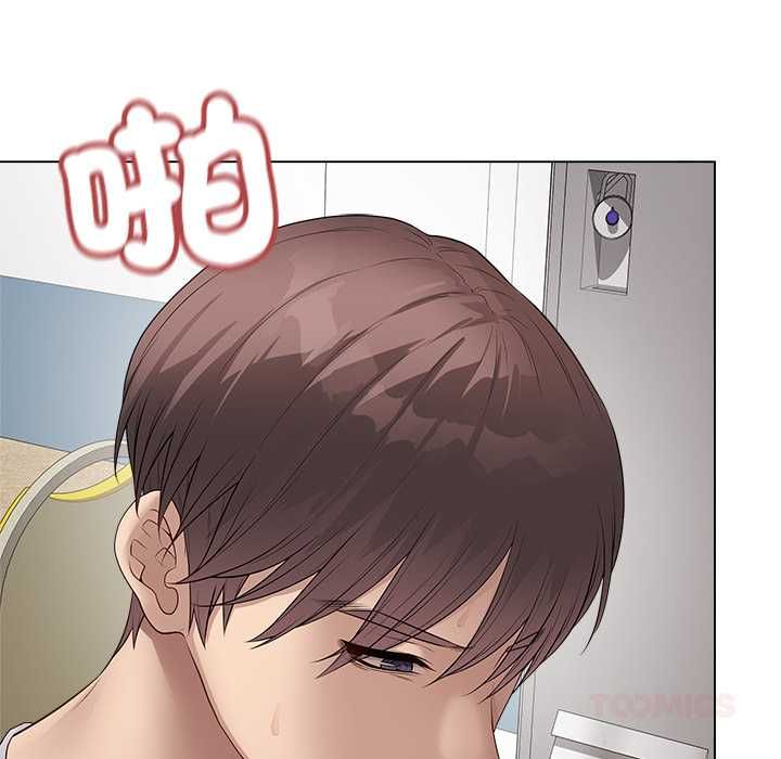 最后的冲刺第63話