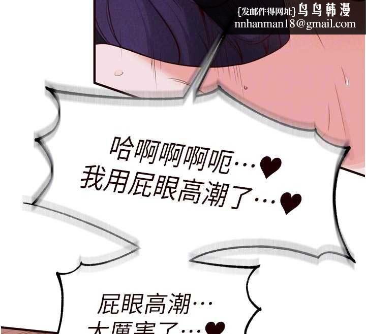 熟女自助餐第89話-今天讓妳再生一個