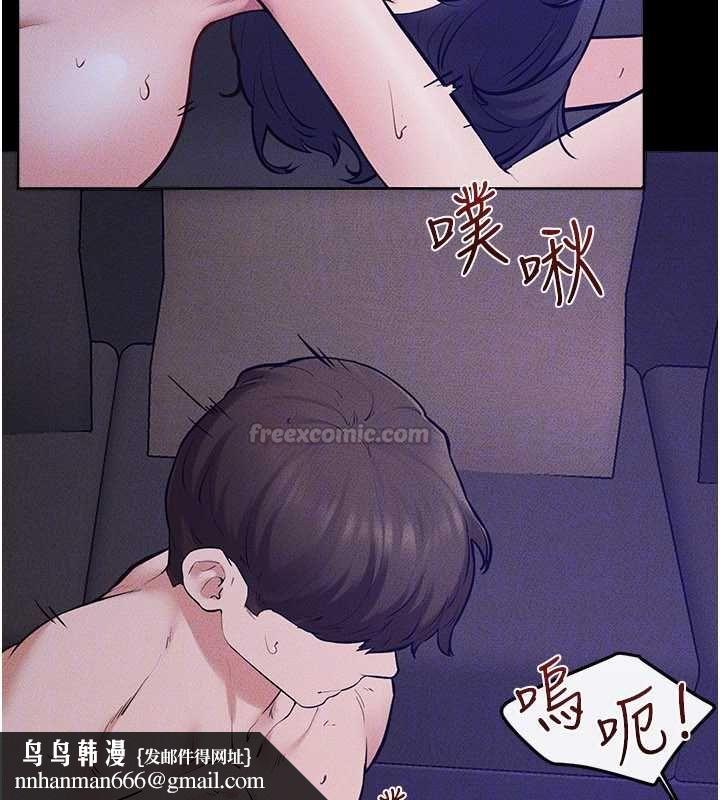 继母与继姐第121話-滿足變態的所有需求