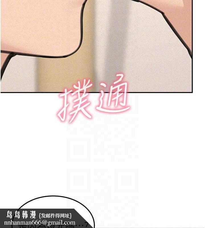 华尔街夜色第24話-醉醺醺的兩人&hearts;