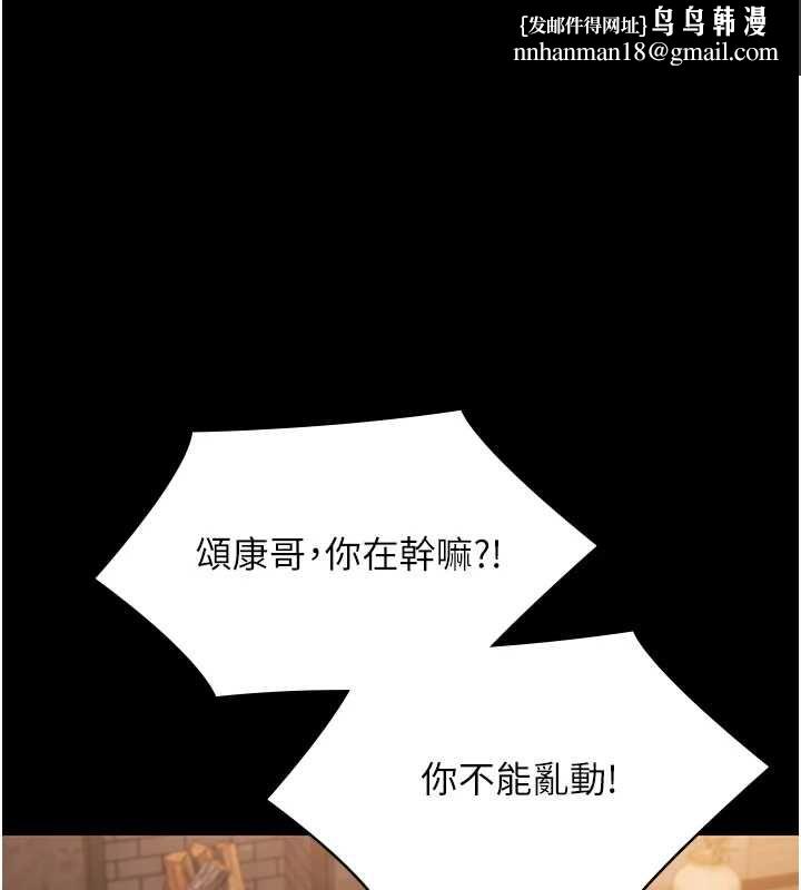 极乐泳池趴最終話-很高興認識妳