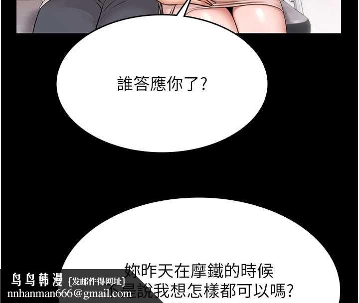 极乐泳池趴最終話-很高興認識妳