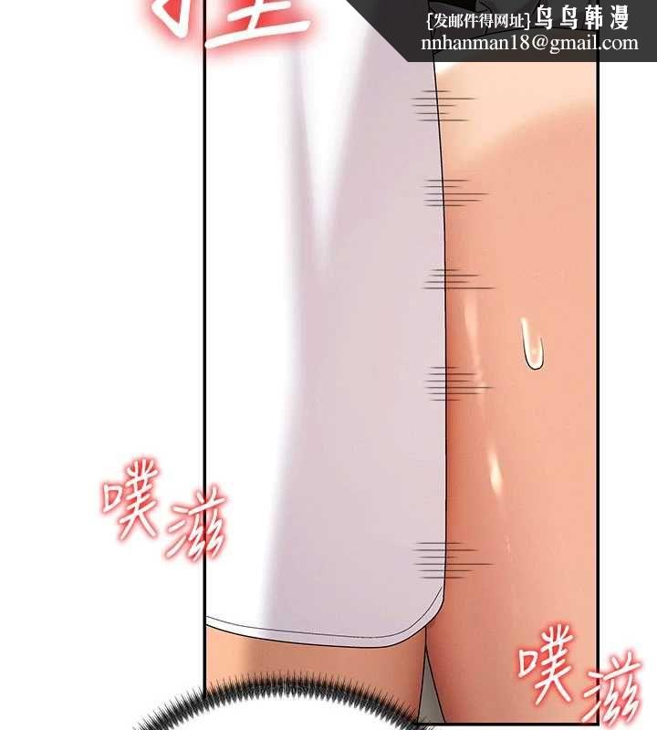 肉体审判第54話-女僕的後庭初體驗