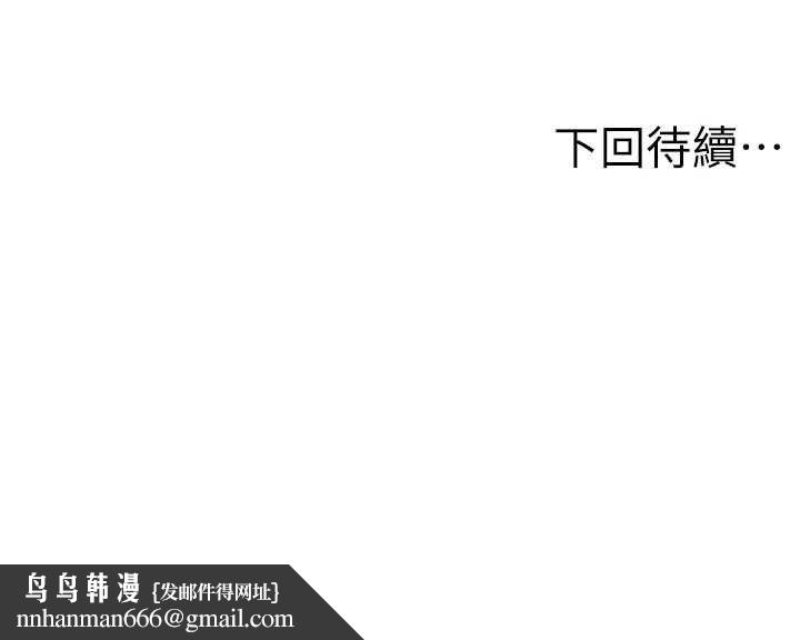 顶加套房的春天第69話-連黑人都能滿足的慾姐