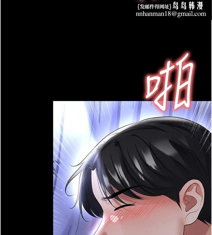 足球型男脱单指南第65話-妳是我的正宮