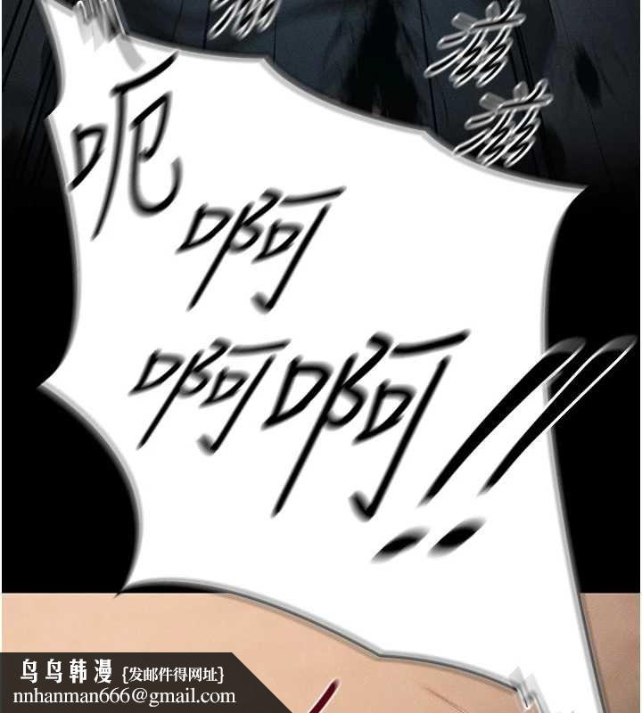 太妹攻略指南第50話-妹控哥哥的唯一軟肋