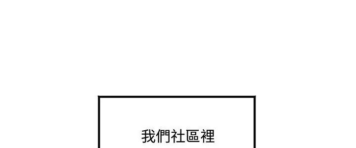 小吃摊的火辣老闆娘第1话
