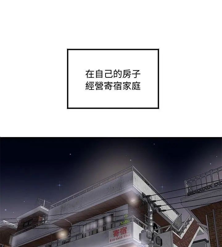 小吃摊的火辣老闆娘第1话