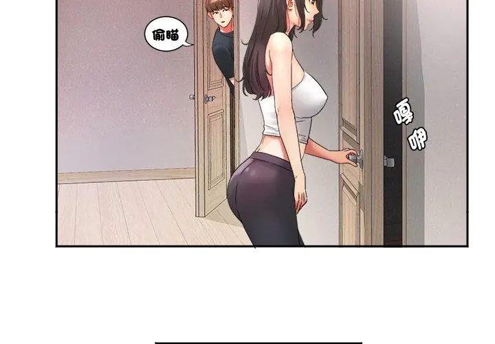 小吃摊的火辣老闆娘第1话