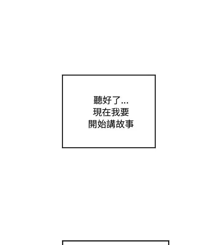 小吃摊的火辣老闆娘第1话