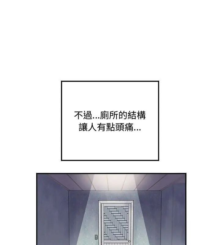 小吃摊的火辣老闆娘第1话